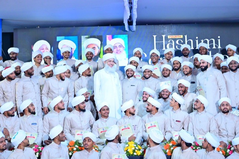 Scholars leading the closing dua at the Hashimi Convocation