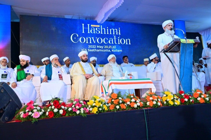 Dignitaries and scholars at the Hashimi Convocation